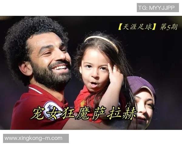 足球巨星爱女天涯美丽动人,天使面庞引关注引发网络热议